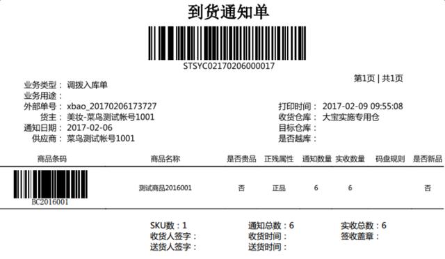 丝袜足交福利网址视频 电商仓库操作工是做什么的，电商仓库什么岗位比较轻松？