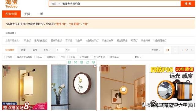 丝袜足交福利网址视频 淘宝关键词优化怎么弄的（淘宝关键词优化怎么弄出来）
