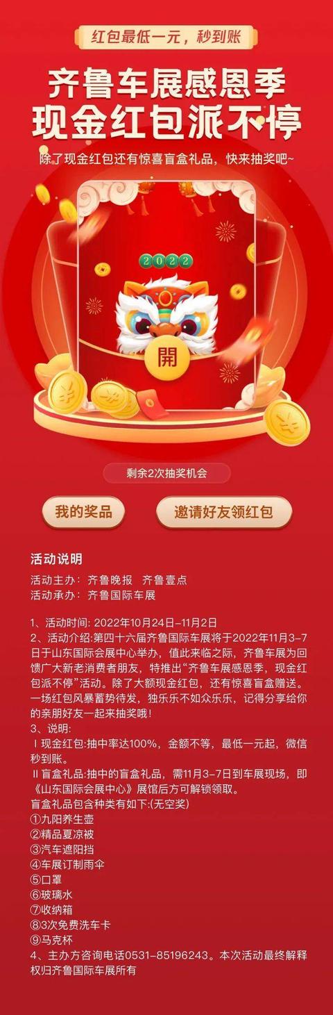 探花流出视频在线观看 中国网红抖音车模，抖音上很火那几个车模？