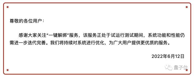 丝袜足交福利网址视频 华为云服务器被曝异常，罗永浩退网不退直播
