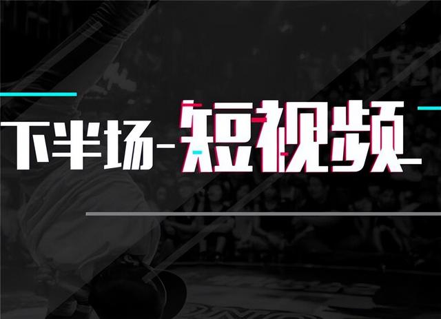 丝袜足交福利网址视频 江西莲道科技有限公司抖音推广有用吗，企业做抖音推广有用吗？