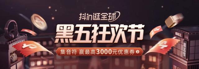 探花流出视频在线观看 抖音品牌旗舰店直播是正品吗，柒牌旗舰店是真的吗？
