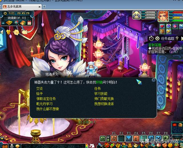 丝袜足交福利网址视频 梦幻西游无底洞加点方案（梦幻西游无底洞加点攻略2021）