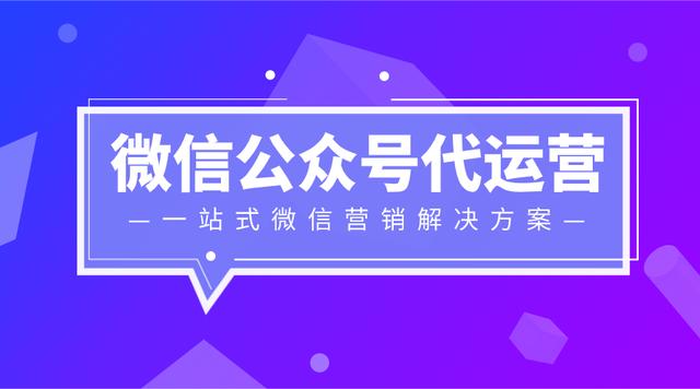 丝袜足交福利网址视频 公众号接广告的平台有哪一些呢（公众号接广告的平台推荐）