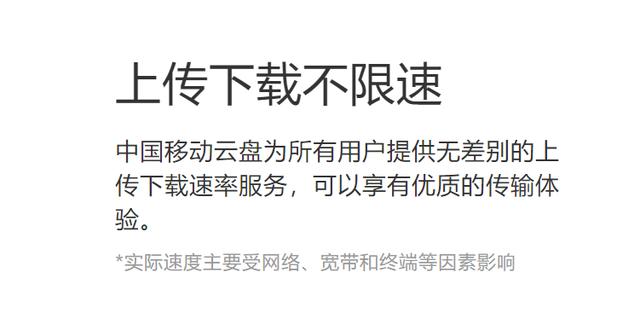 四虎免费在线观看白丝 和彩云流量是啥（和彩云的流量可以用来干什么）