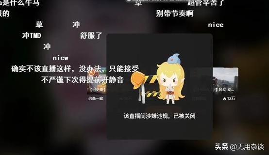 四虎免费在线观看白丝 封门村 直播（斗鱼主播户外封门村）