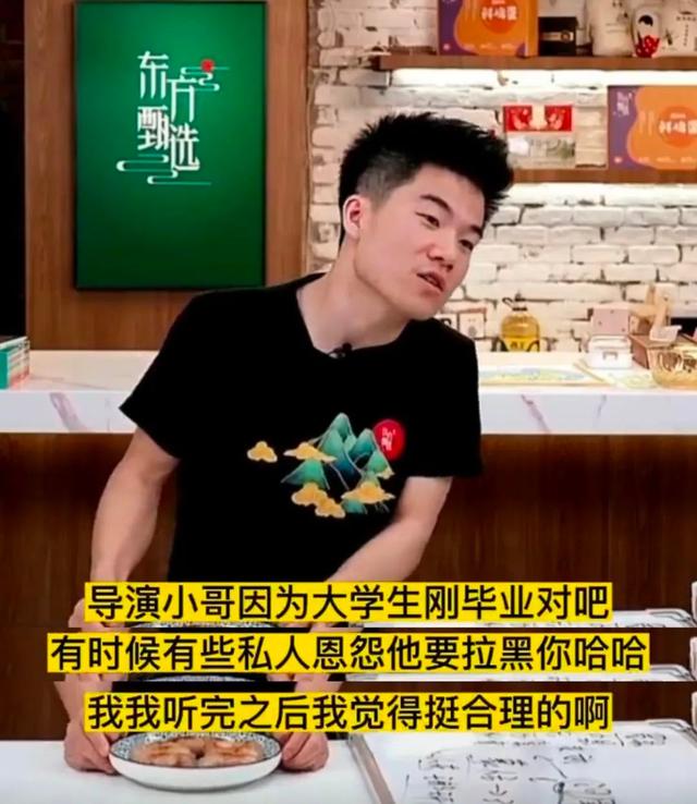 四虎免费在线观看白丝 贾乃亮直播事件，贾乃亮直播事件是真的吗