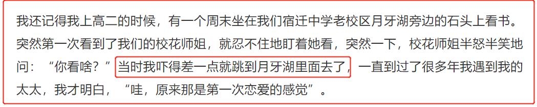 丝袜足交福利网址视频 京东的京是谁的名字呀（京东的京是谁的名字啊）