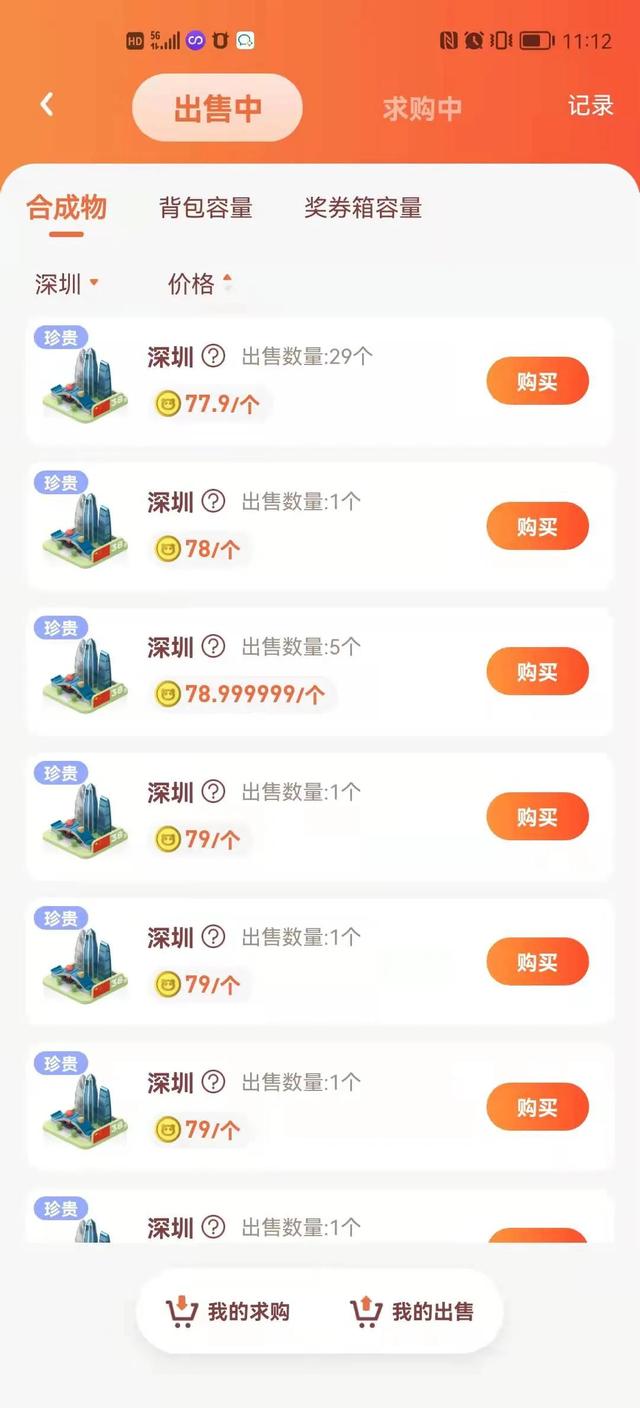 丝袜足交福利网址视频 看广告赚钱的平台是真的吗拉人自己赚钱吗（看广告赚钱是真的吗）