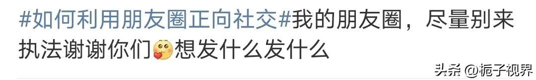 探花流出视频在线观看 安卓怎么发朋友圈纯文字，微信怎么发朋友圈纯文字？