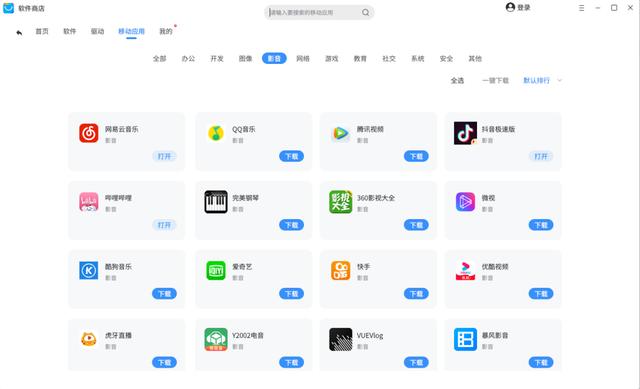 四虎免费在线观看白丝 快手怎么录屏别人直播视频，快手怎么录屏别人直播视频教程？