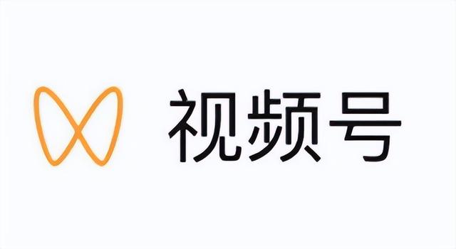 四虎免费在线观看白丝 微信视频号收益怎么算的，微信视频号收益怎么算的啊？