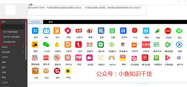丝袜足交福利网址视频 做引流平台犯罪吗（哪些平台可以做引流推广）