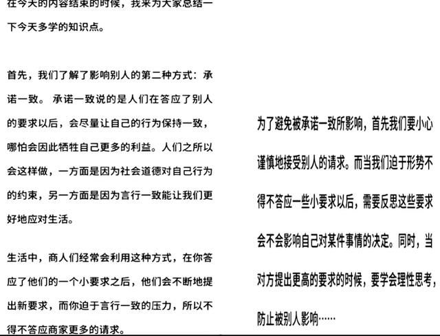 探花流出视频在线观看 拆书稿平台（拆书稿平台有哪些）