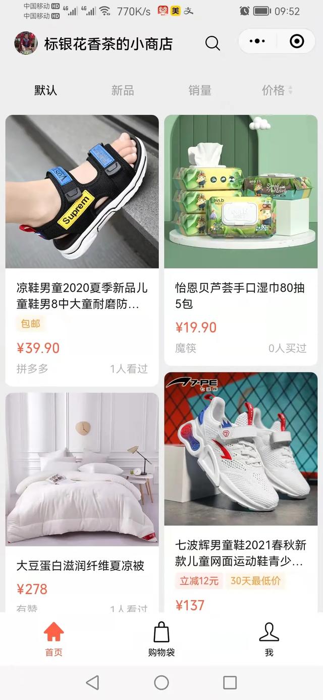 丝袜足交福利网址视频 快递单号查询（加运美快递单号查询自动查询）