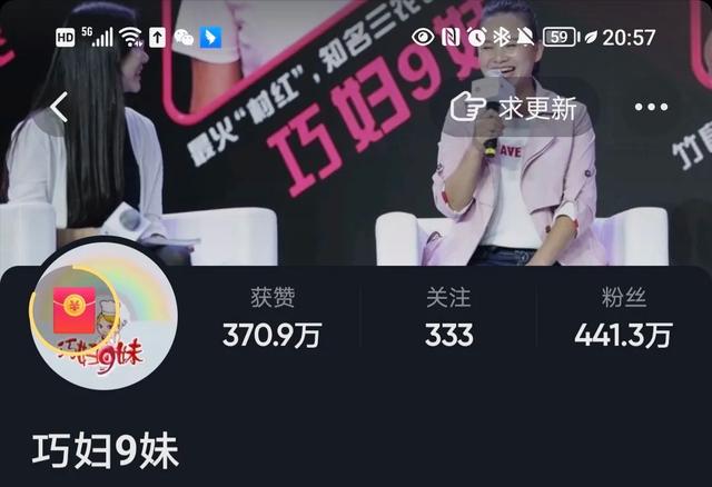 丝袜足交福利网址视频 快手100万粉丝一天收入多少（快手一百万粉丝的收入）