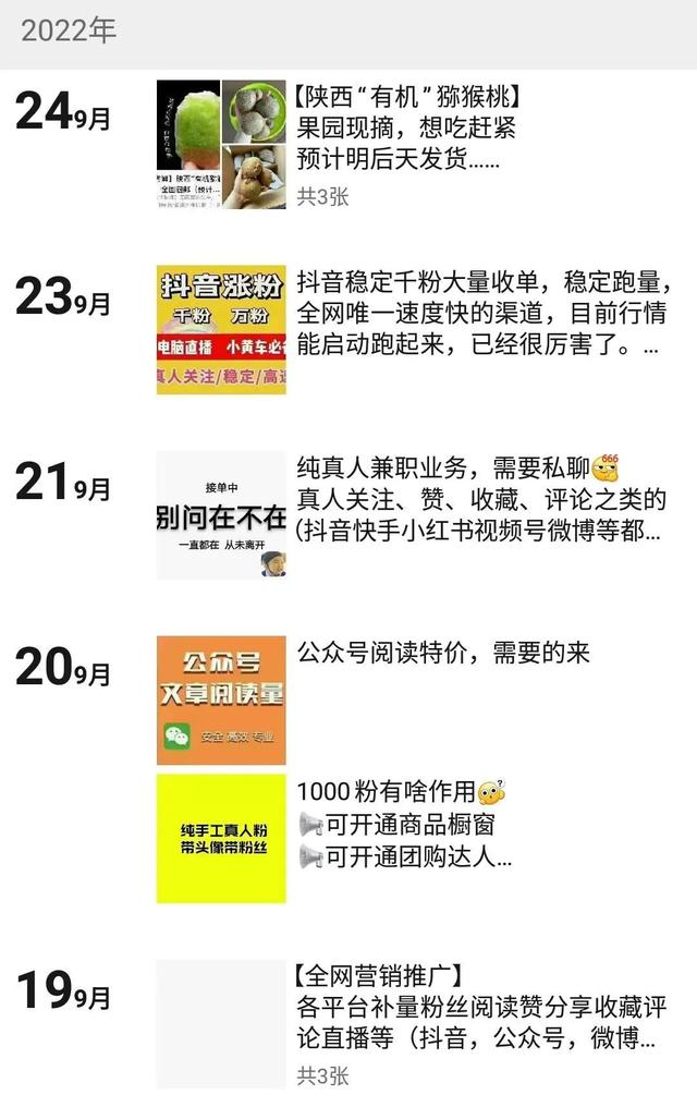 探花流出视频在线观看 助农平台的盈利点，助农平台技术风险有哪些？