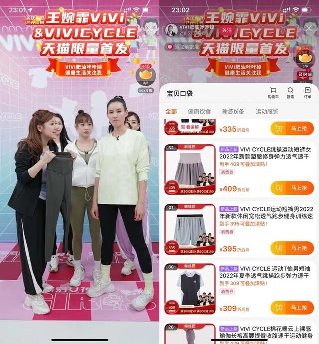 四虎免费在线观看白丝 抖音创始人老婆简介是谁，抖音老板老婆？