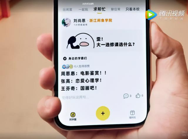 探花流出视频在线观看 闲鱼_福利暗号大全图片，闲鱼暗号最新