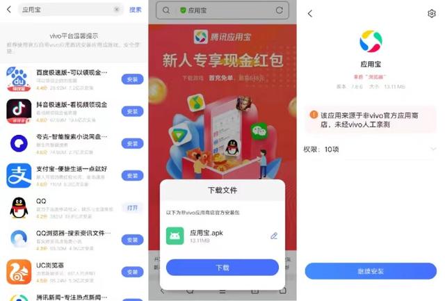 探花流出视频在线观看 抖音早期版本豌豆荚，抖音短视频豌豆荚历史版本？