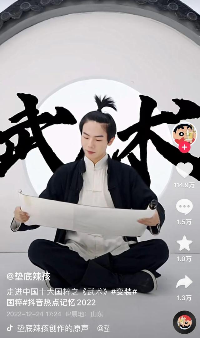 四虎免费在线观看白丝 抖音涨粉个人简介，抖音容易涨粉的个人介绍？