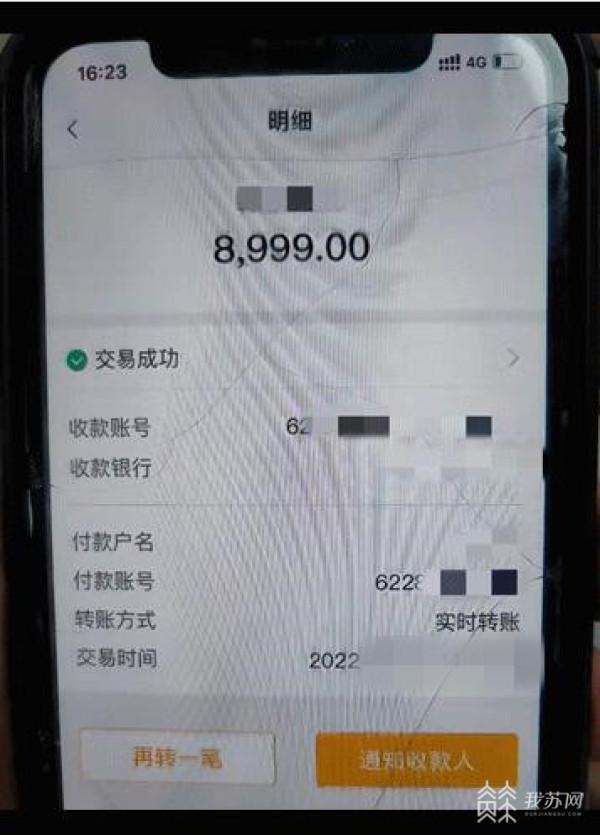 探花流出视频在线观看 百度备用金在哪里打开（百度备用金14天）