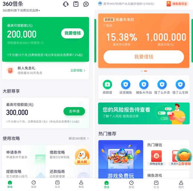 丝袜足交福利网址视频 互联网金融专业就业方向及前景，互联网金融是什么意思？