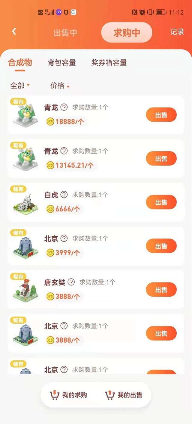 丝袜足交福利网址视频 看广告赚钱的平台是真的吗拉人自己赚钱吗（看广告赚钱是真的吗）