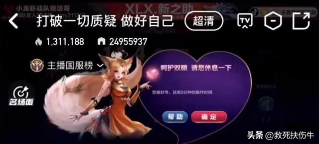 丝袜足交福利网址视频 手游折扣平台app排行，真正1分钟赚500元的游戏？