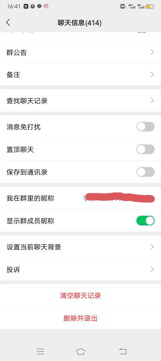 探花流出视频在线观看 微信怎么关掉朋友圈广告推广，微信怎么关掉朋友圈广告推送功能？
