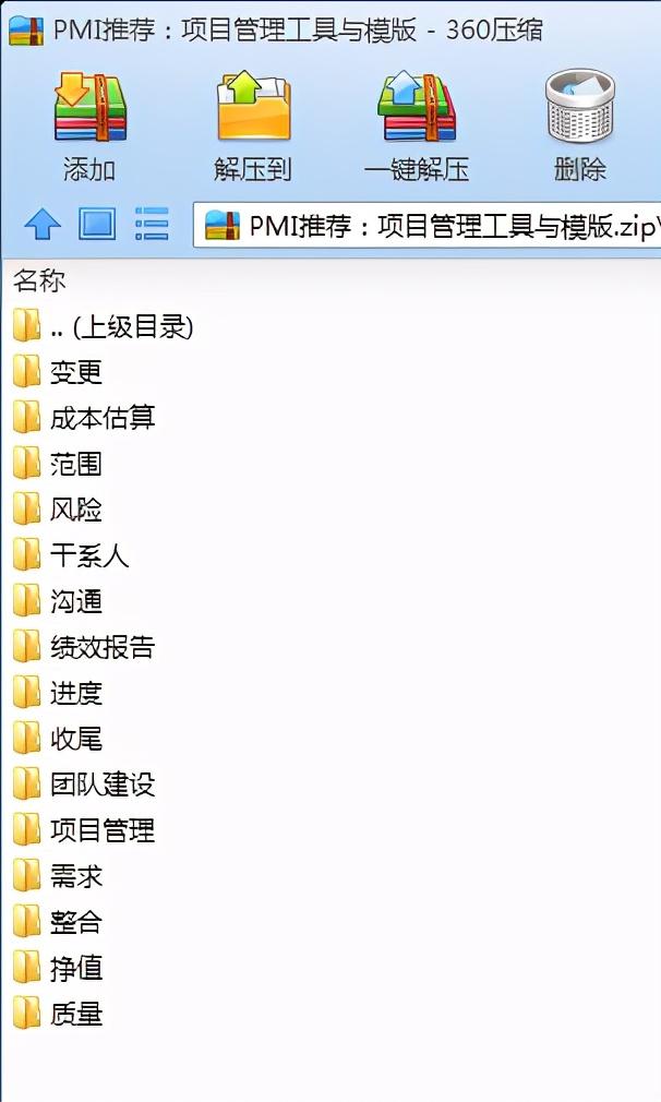 探花流出视频在线观看 项目管理资格证书报考条件（报考项目经理证需要什么条件）
