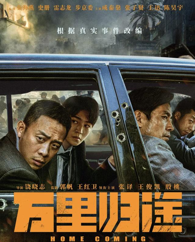 丝袜足交福利网址视频 流量明星是什么意思，流量明星是什么意思是贬义吗？