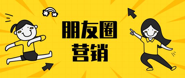 丝袜足交福利网址视频 朋友圈文案怎么才能更吸引人，吸引人的朋友圈营销文案怎么写？