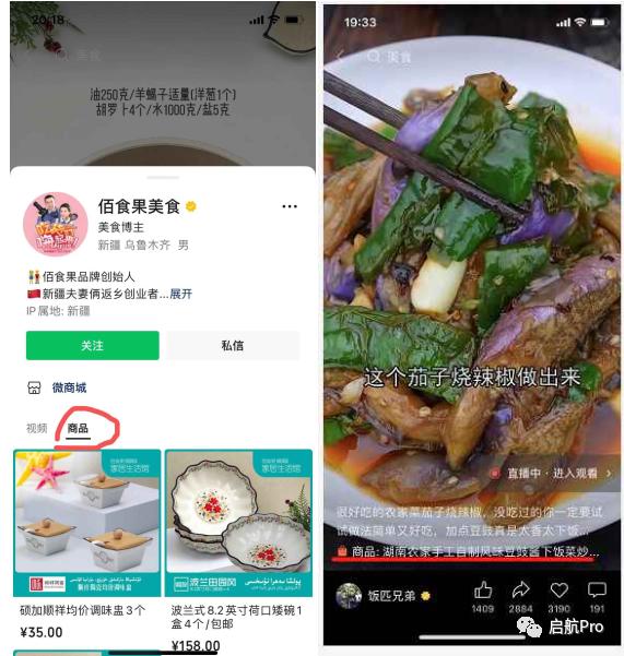 抖音短视频带货赚佣金平台可靠吗（短视频带货赚佣金平台可靠吗赚多少钱_）