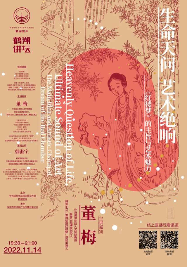 四虎免费在线观看白丝 红楼直播视频下载安装，红楼直播视频下载安装包？