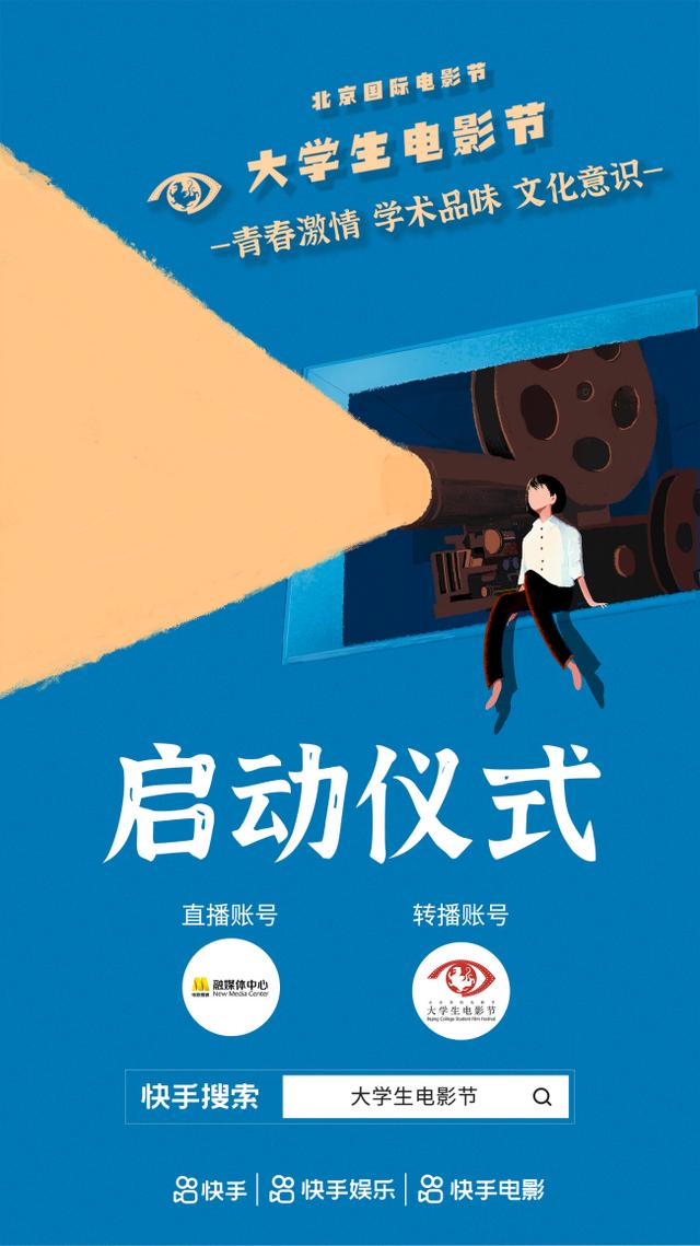 丝袜足交福利网址视频 快手怎么直播放电影给别人看（快手怎么直播放电影赚钱）