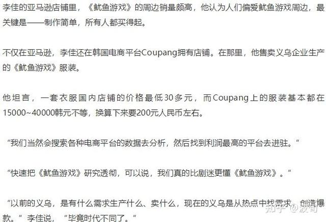 四虎免费在线观看白丝 淘客推广工作好做吗（为什么很多人选择做销售）