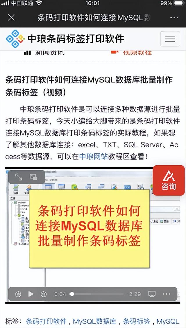 四虎免费在线观看白丝 qq视频如何生成二维码（qq制作视频二维码）