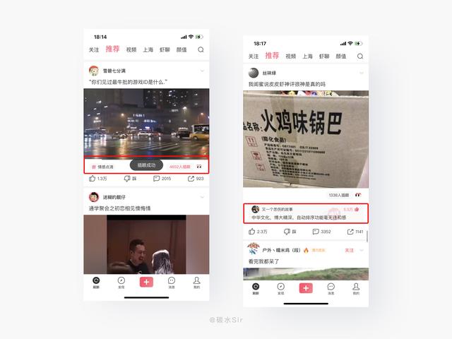 四虎免费在线观看白丝 抖音怎样删除收藏视频，抖音怎样删除收藏视频的作品？