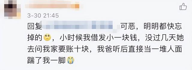 小学门口适合1一2元的生意冬天卖什么好（小学门口适合1一2元的生意 幼儿园）