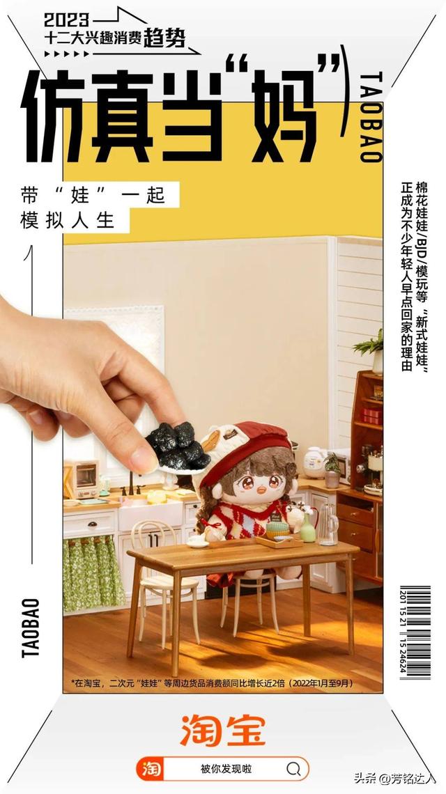 丝袜足交福利网址视频 淘宝浏览过的视频在哪里找，淘宝喜欢的视频在哪里找？