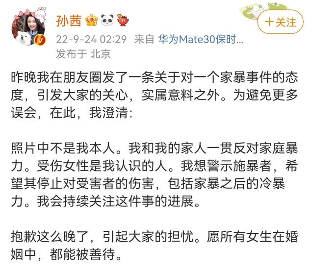 四虎免费在线观看白丝 结婚九周年纪念日朋友圈说说简短，9周年结婚纪念日朋友圈说说？