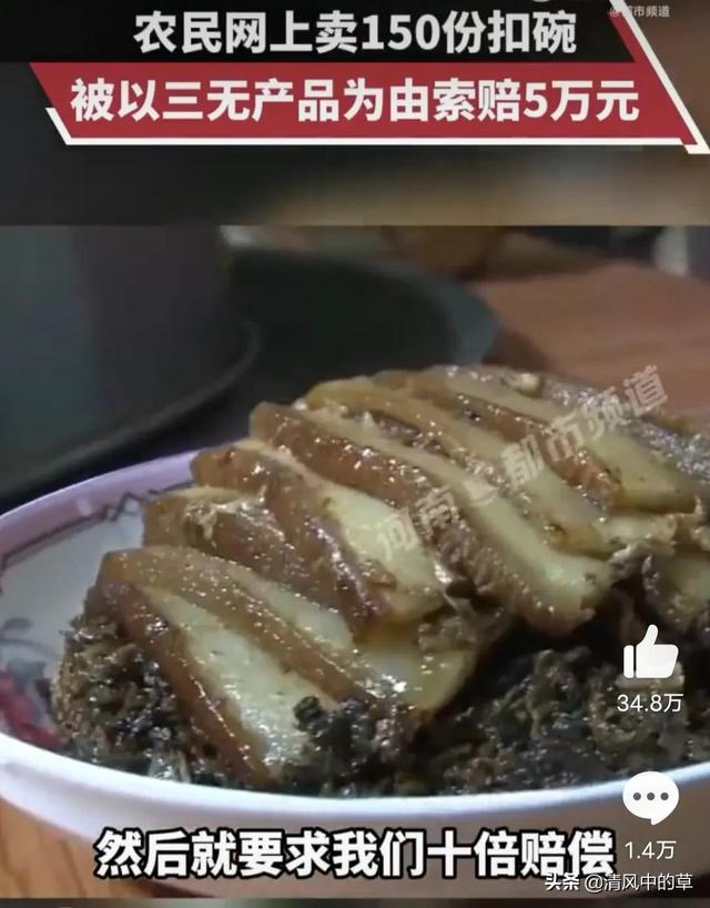 抖音小店被投诉工商局三无产品怎么处理（在抖音买到三无产品可以投诉举报吗）