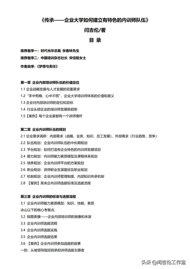 探花流出视频在线观看 内部营销含义（什么是内部营销_内部营销的内容有哪些_）