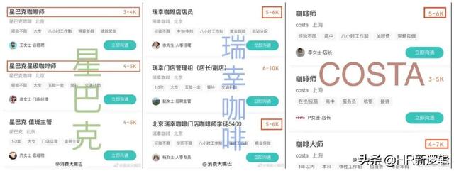 丝袜足交福利网址视频 武汉星巴克招聘信息，星巴克招聘官网兼职招聘？