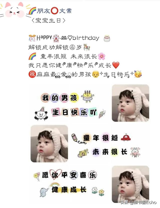 探花流出视频在线观看 抖音很火的生日祝福语老公，抖音很火的生日祝福语女儿？