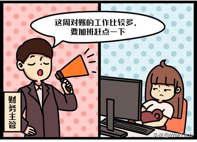 丝袜足交福利网址视频 发给客户的对账单是什么样子的，客户对帐单格式？