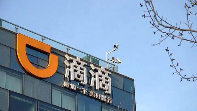 探花流出视频在线观看 怎样申请滴滴司机兼职_（怎样申请滴滴司机兼职需要三证吗）