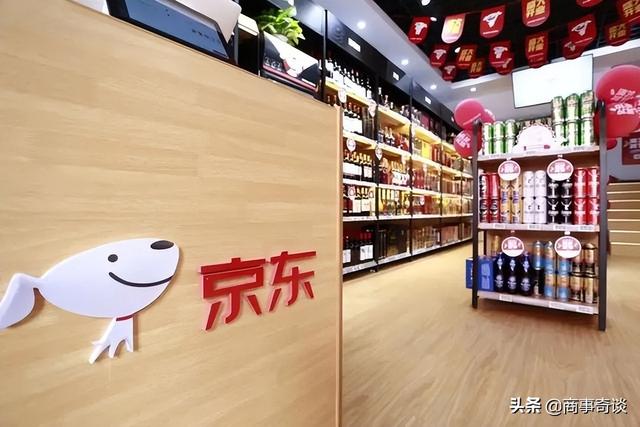 丝袜足交福利网址视频 京东上什么样的店铺值得信赖，京东里面的京东好店信誉怎么样？