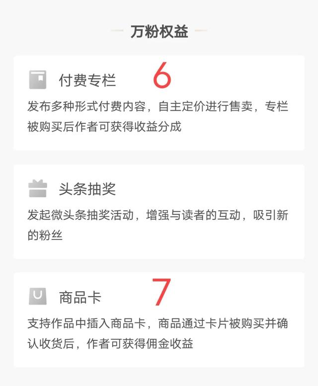 四虎免费在线观看白丝 今日头条赚钱是不是真的（今日头条赚钱是真的）